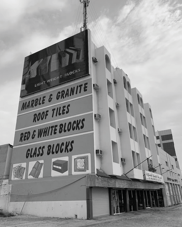 Al-Mahmood Company Ltd.